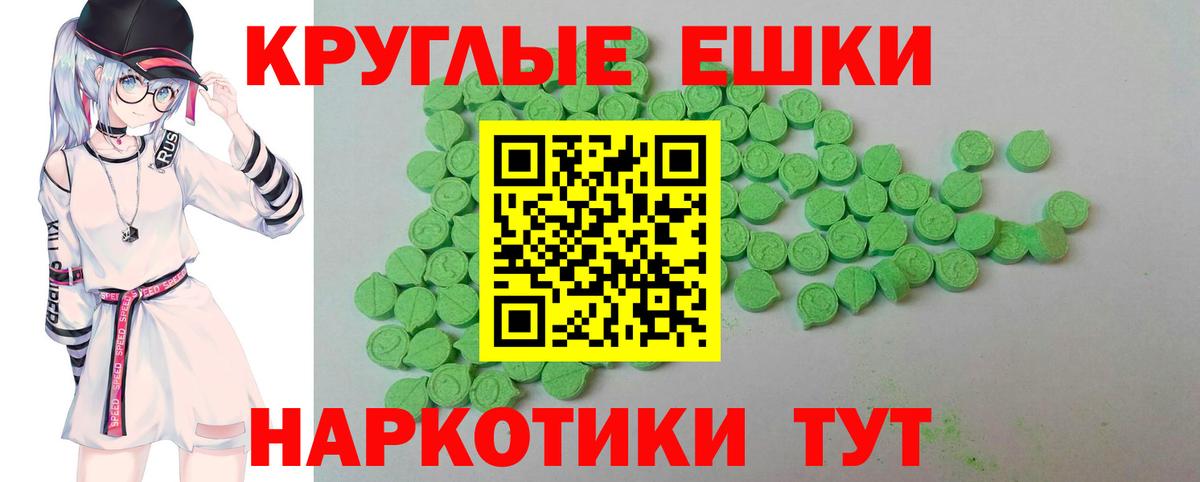 Ухта  Ecstasy TESLA  Ecstasy  Ecstasy mix  Вход с VPN 