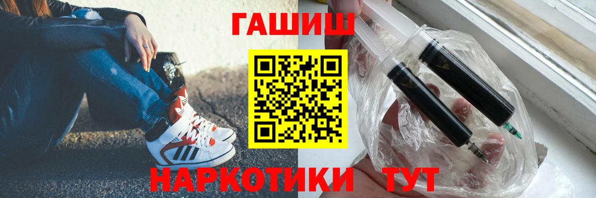 Ухта  Гашиш убойный  Вход с VPN  ГАШ 40% ТГК 
