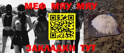 mix Малоярославец
