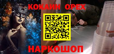 гашишное масло Малгобек