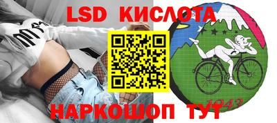 гидропоника Мариинск