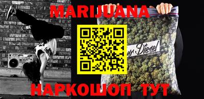 гидропоника Мариинск