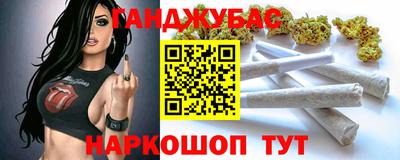 гидропоника Мариинск