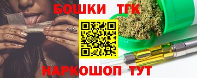 гашишное масло Малгобек