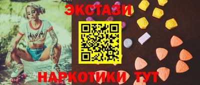 гидропоника Мариинск