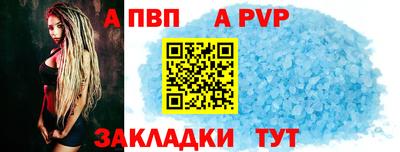 гидропоника Мариинск