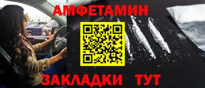 гидропоника Мариинск
