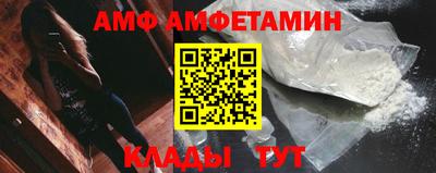 гидропоника Мариинск