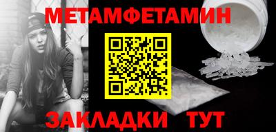 гидропоника Мариинск