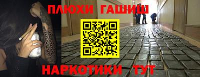 гидропоника Мариинск