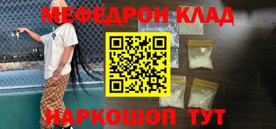 mix Малоярославец