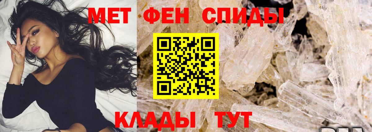 Метамфетамин винт Ухта