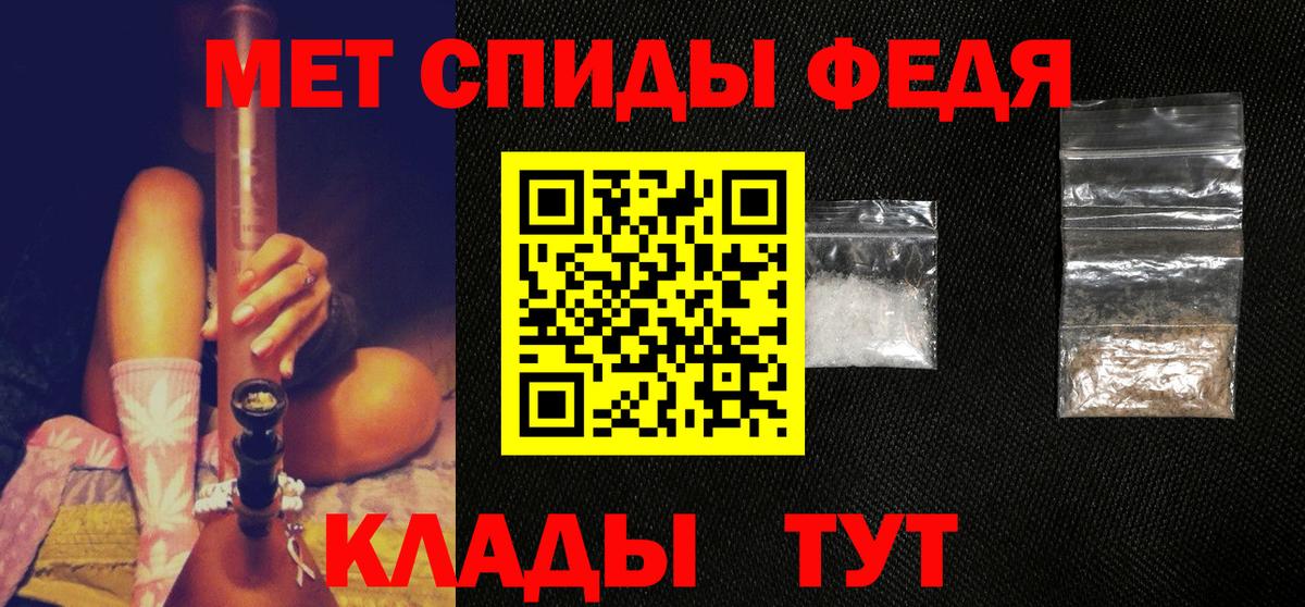 МЕТАМФЕТАМИН Methamphetamine  МЕТАМФЕТАМИН Methamphetamine  Вход с VPN  Ухта 