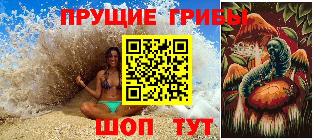 Галлюциногенные грибы мицелий Ухта